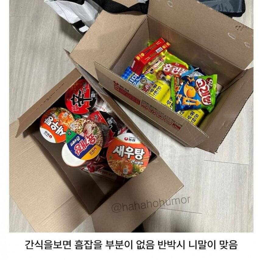 유부남 친구들끼리 놀러 갔다는 펜션 | 인스티즈