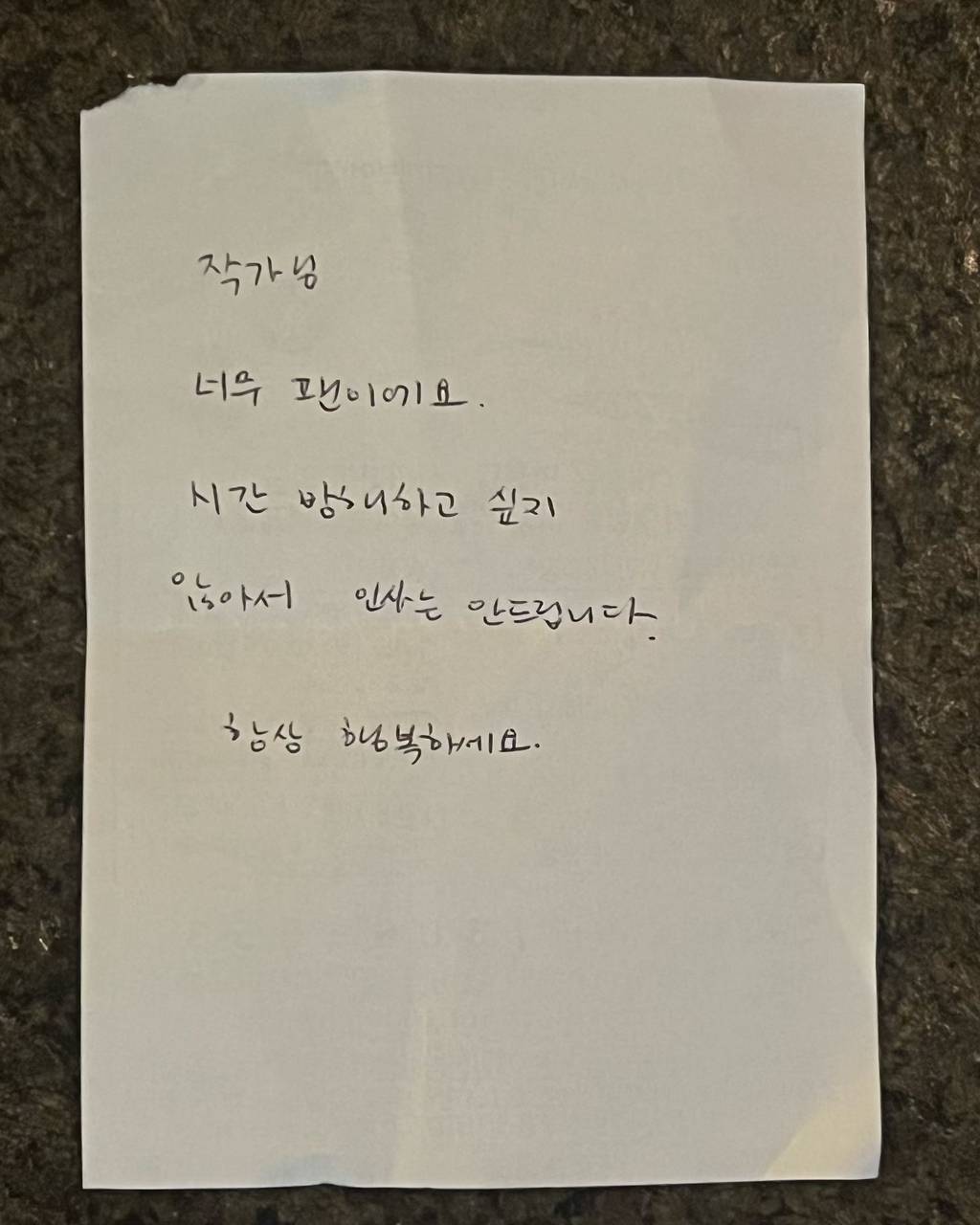 배우 백현진 인스타 | 인스티즈