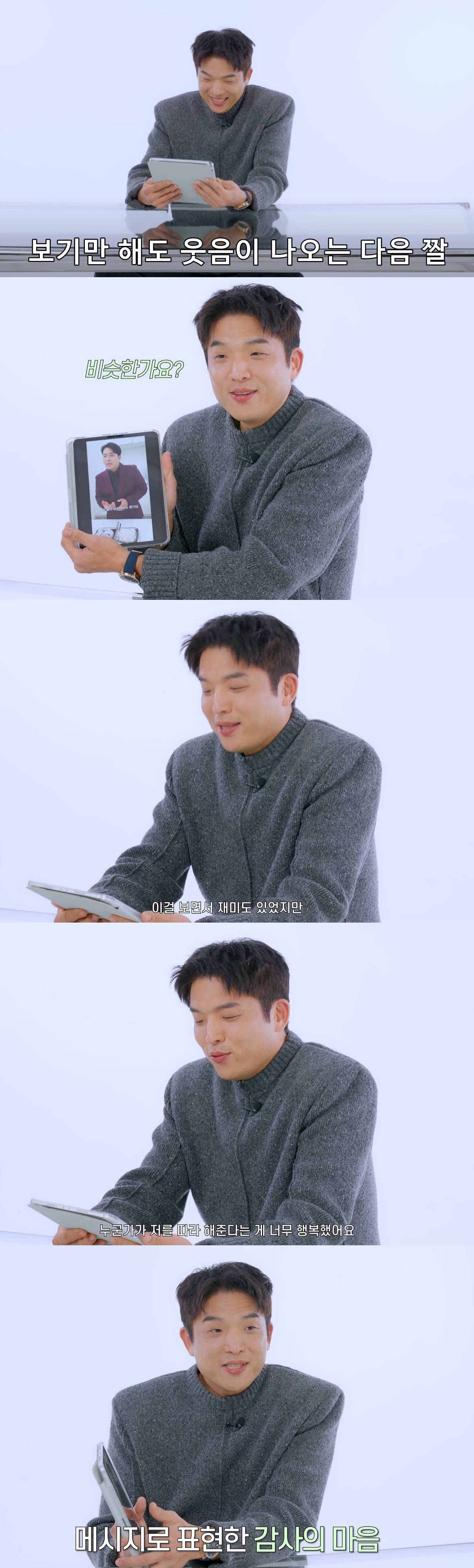 식용꽃 논란 종결하는 안성재.jpg | 인스티즈