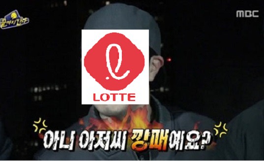 유통깡패 롯데에게 어마어마한 굴욕으로 남은 수원역 싸움ㅋㅋㅋㅋ | 인스티즈