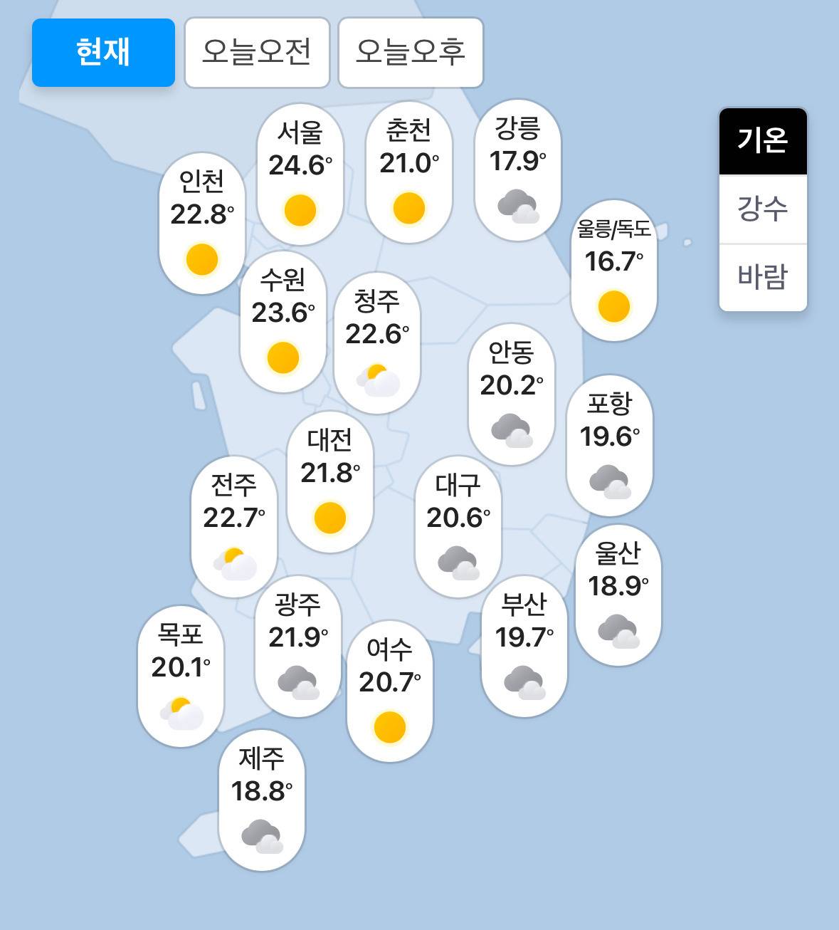 11월 현재 전국 기온 근황...jpg | 인스티즈