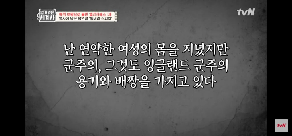 국민들이 뽑은 "위대한 왕" 전부 여왕이 차지함 | 인스티즈