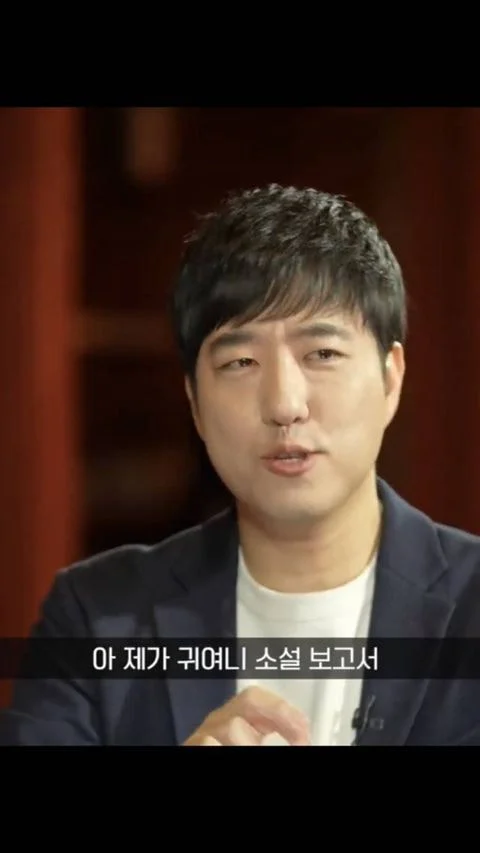 귀여니 비판하려고 책 읽었는데.jpg | 인스티즈