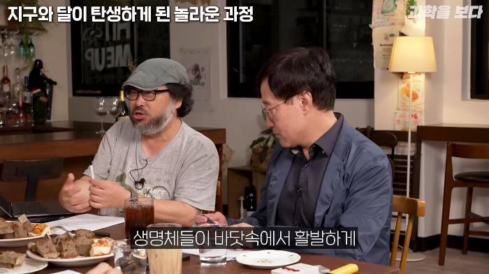 지구가 생일빵 거하게 맞아서 만들어진 달 | 인스티즈