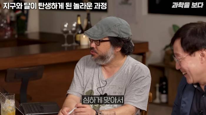 지구가 생일빵 거하게 맞아서 만들어진 달 | 인스티즈