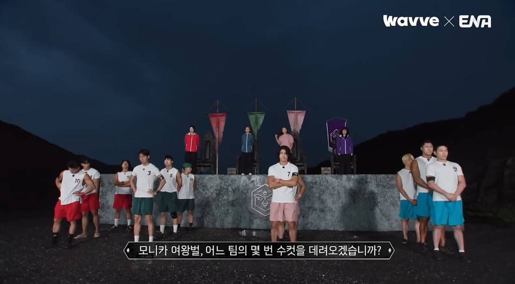 [여왕벌게임] 혐관 이것 뭐에요~??? | 인스티즈