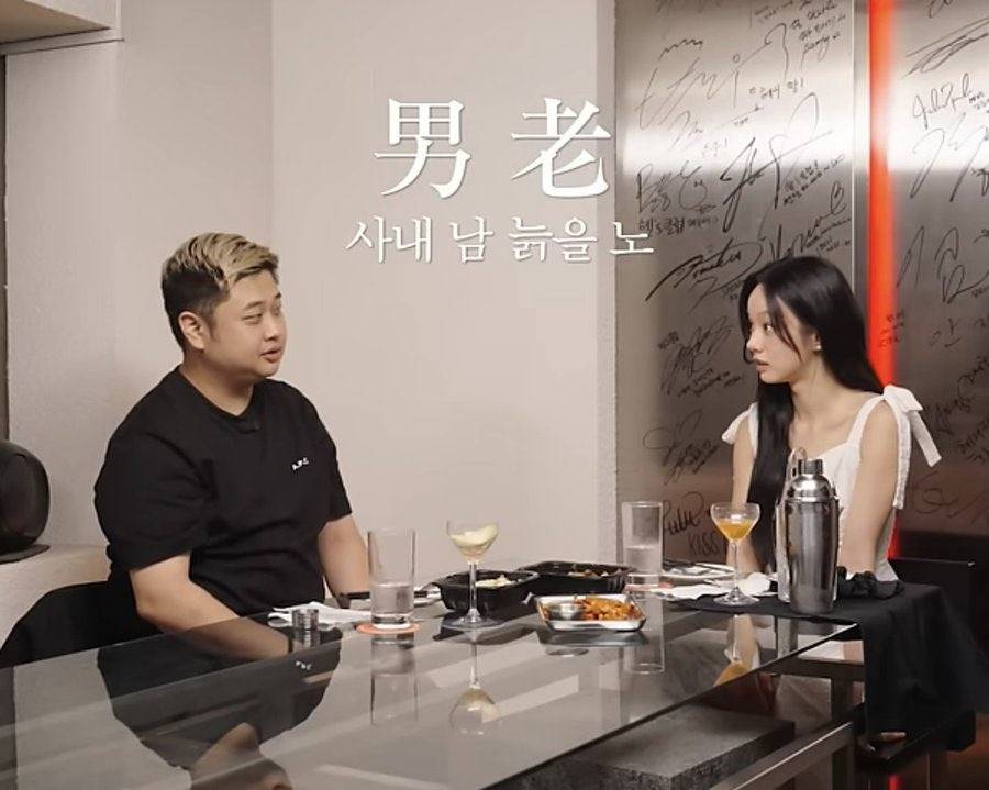 흑백요리사 요리하는 돌아이 본명 뜻 개웃김 | 인스티즈