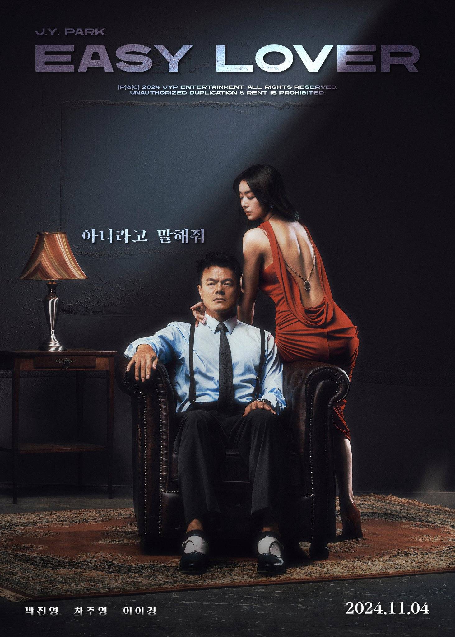 박진영 앨범내든말든 알빠아닌데.twt | 인스티즈
