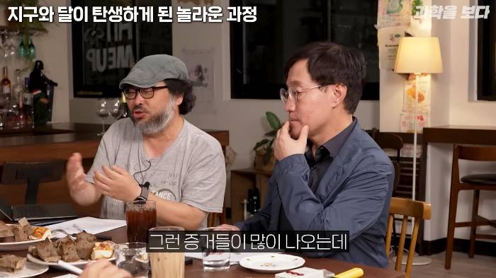 지구가 생일빵 거하게 맞아서 만들어진 달 | 인스티즈