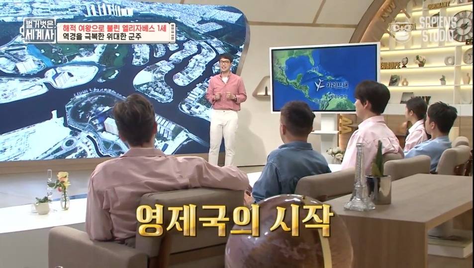 국민들이 뽑은 "위대한 왕" 전부 여왕이 차지함 | 인스티즈