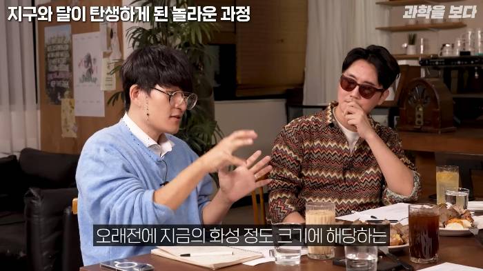 지구가 생일빵 거하게 맞아서 만들어진 달 | 인스티즈