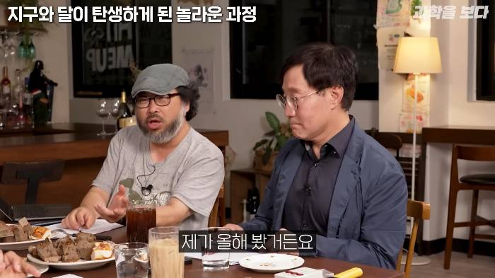 지구가 생일빵 거하게 맞아서 만들어진 달 | 인스티즈