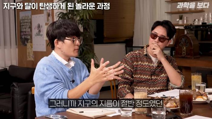 지구가 생일빵 거하게 맞아서 만들어진 달 | 인스티즈