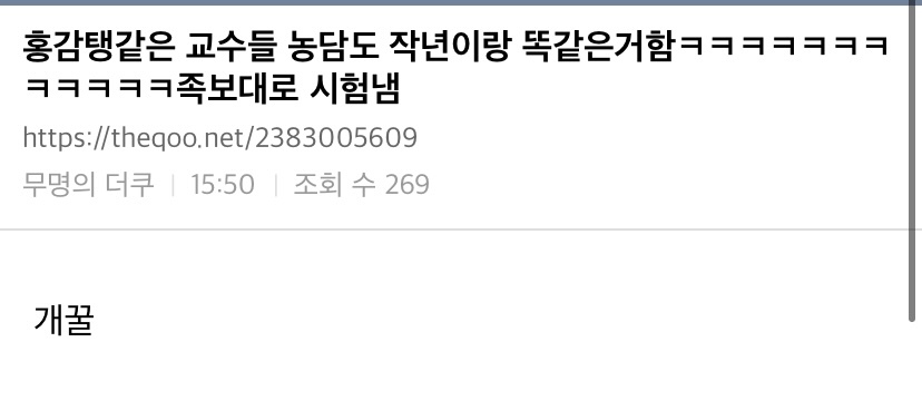 날 대학원으로 끌고 갈 교수 문재인vs유시민vs이재명vs홍준표 | 인스티즈