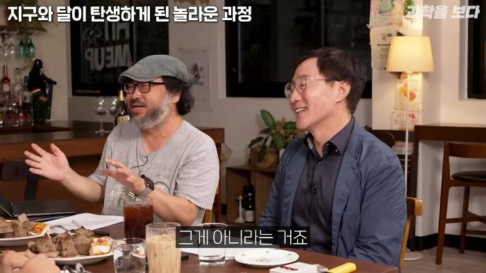 지구가 생일빵 거하게 맞아서 만들어진 달 | 인스티즈