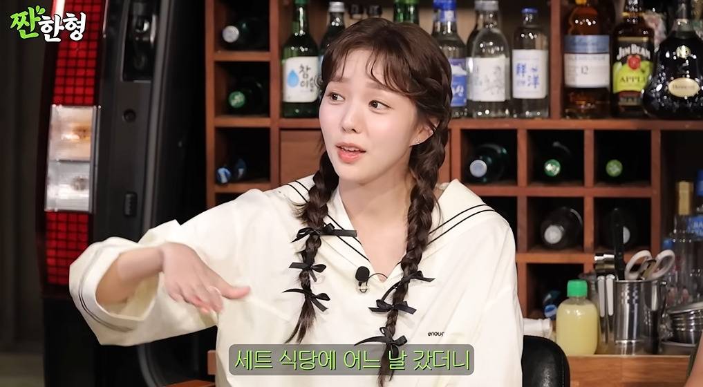 주량 쎄다는 여진구 | 인스티즈