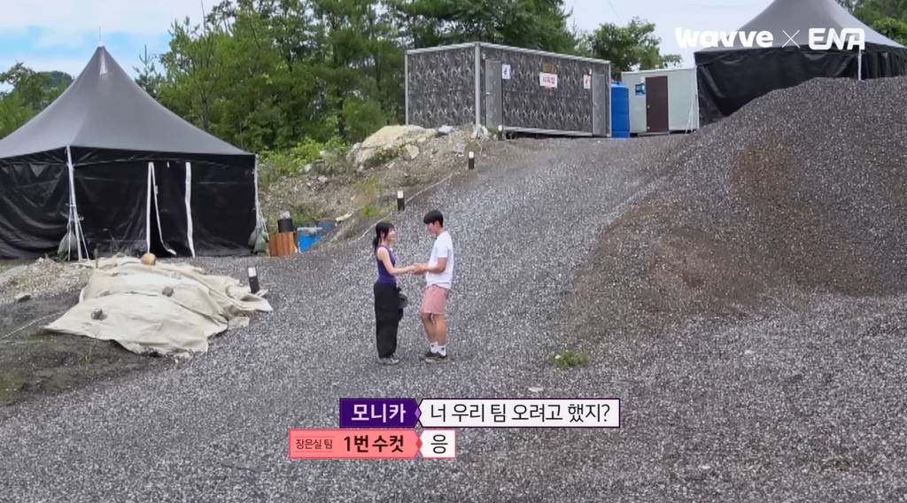 [여왕벌게임] 혐관 이것 뭐에요~??? | 인스티즈
