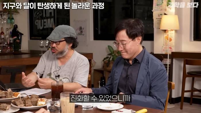 지구가 생일빵 거하게 맞아서 만들어진 달 | 인스티즈