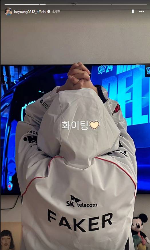 T1팬 박보영 인스타 스토리 타임라인 | 인스티즈