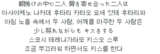 애니 주제가 가사들이 추상적인 이유... | 인스티즈