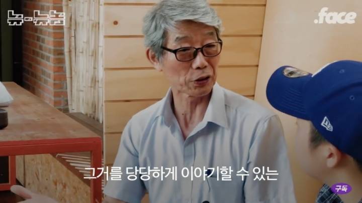 10대가 노인들에게 성소수자에 대해 묻는다면? | 인스티즈