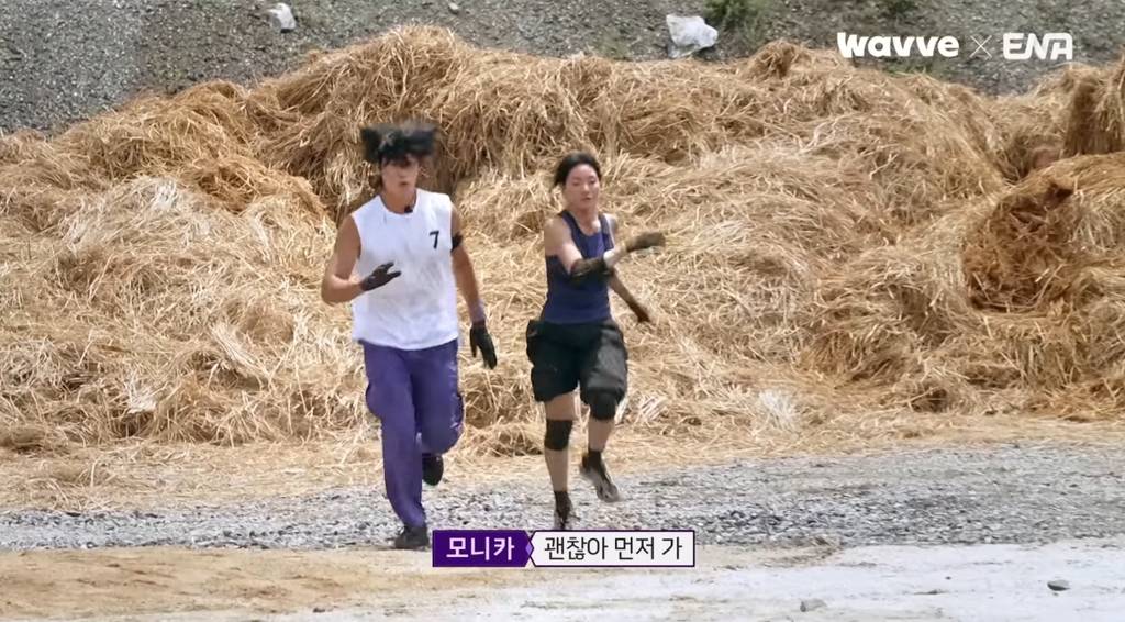 [여왕벌게임] 혐관 이것 뭐에요~??? | 인스티즈