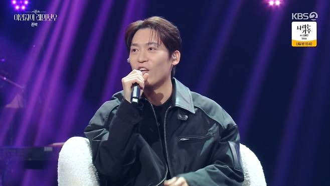존박이 부르는 에스파의 위플래시.twt | 인스티즈
