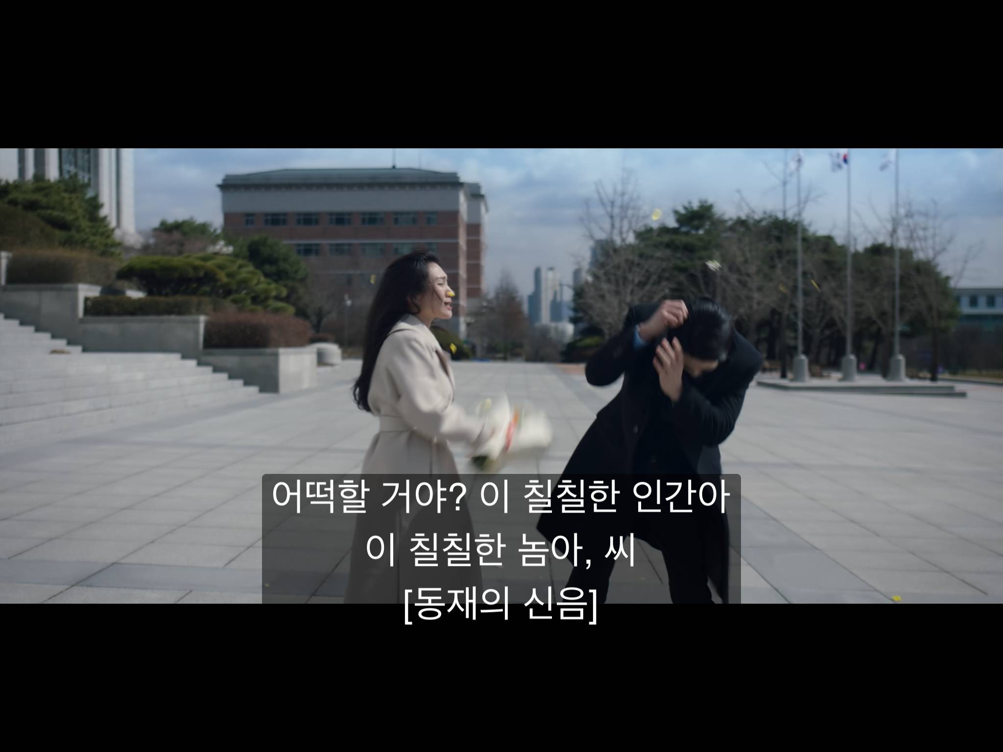 굿동밷동 동재 ㅋㅋㅋ 진짜 코미디네 | 인스티즈