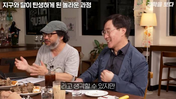 지구가 생일빵 거하게 맞아서 만들어진 달 | 인스티즈