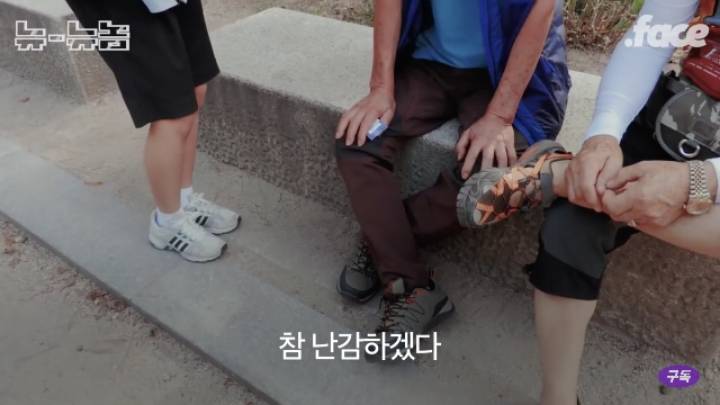 10대가 노인들에게 성소수자에 대해 묻는다면? | 인스티즈