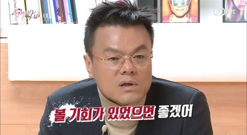 JYP의 방황하는 아이들 정규직 고용기.jpg | 인스티즈