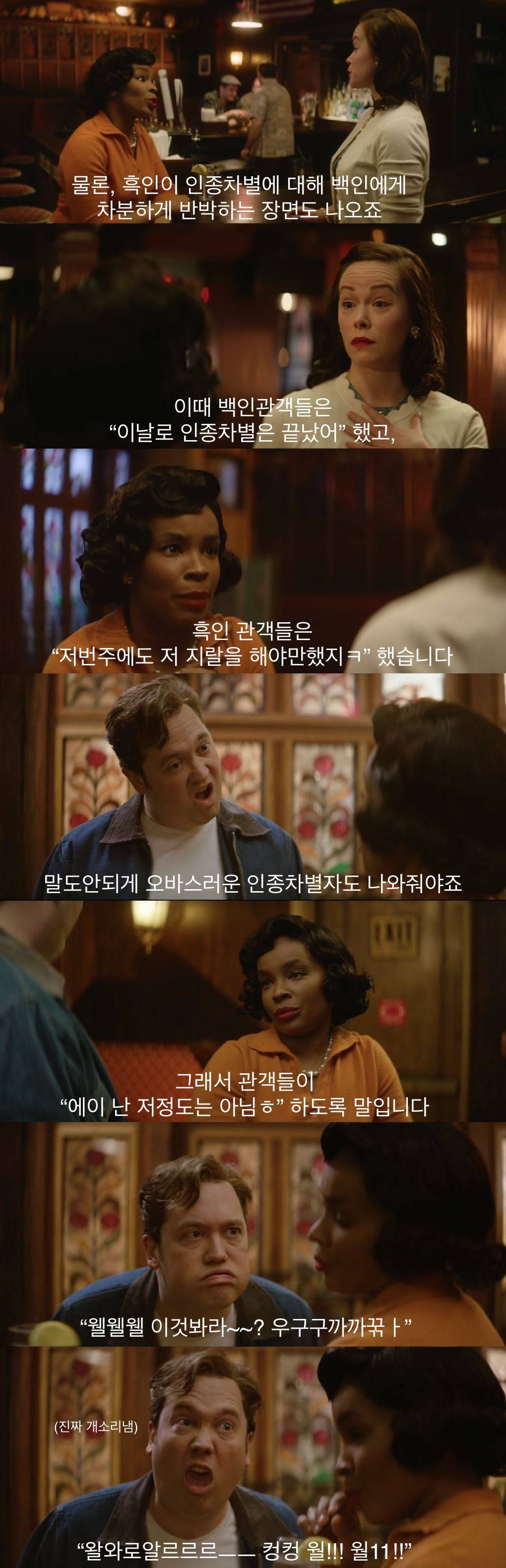 백인들이 인종차별 영화에서 좋아하는 요소를 다 때려넣어봤습니다. White Savior | 인스티즈