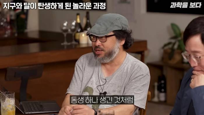 지구가 생일빵 거하게 맞아서 만들어진 달 | 인스티즈