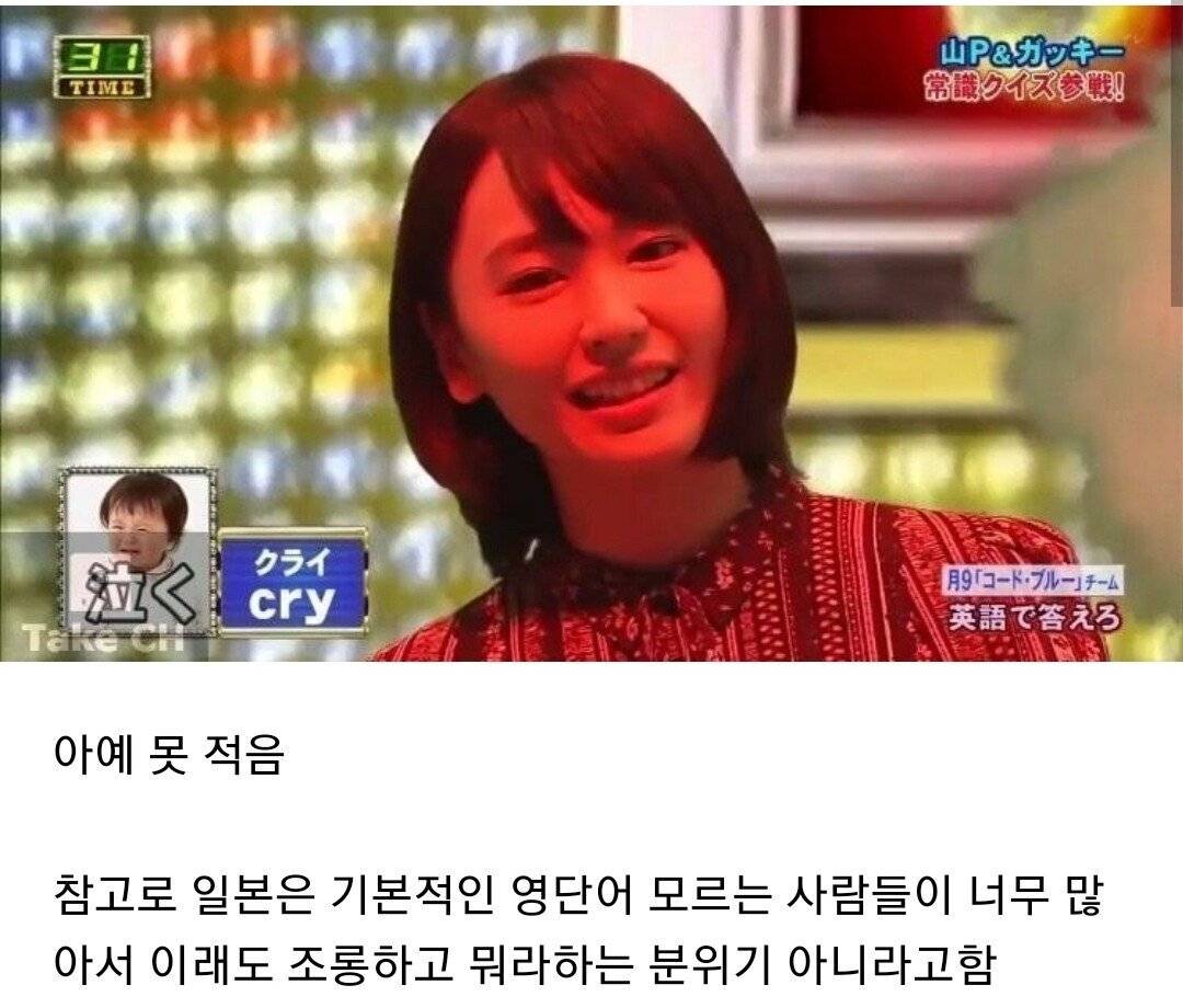 일본 배우 영어 실력 | 인스티즈