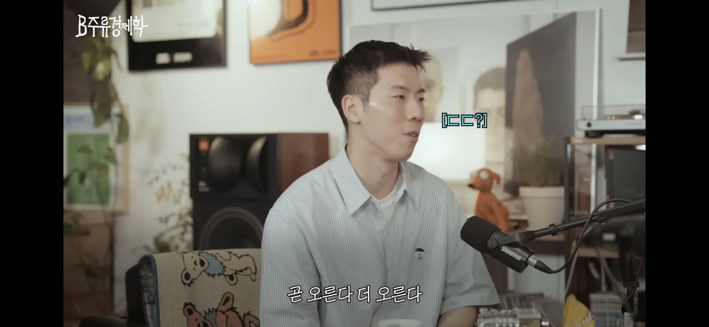 곧 옷값이 크게 오를 것이다 | 인스티즈