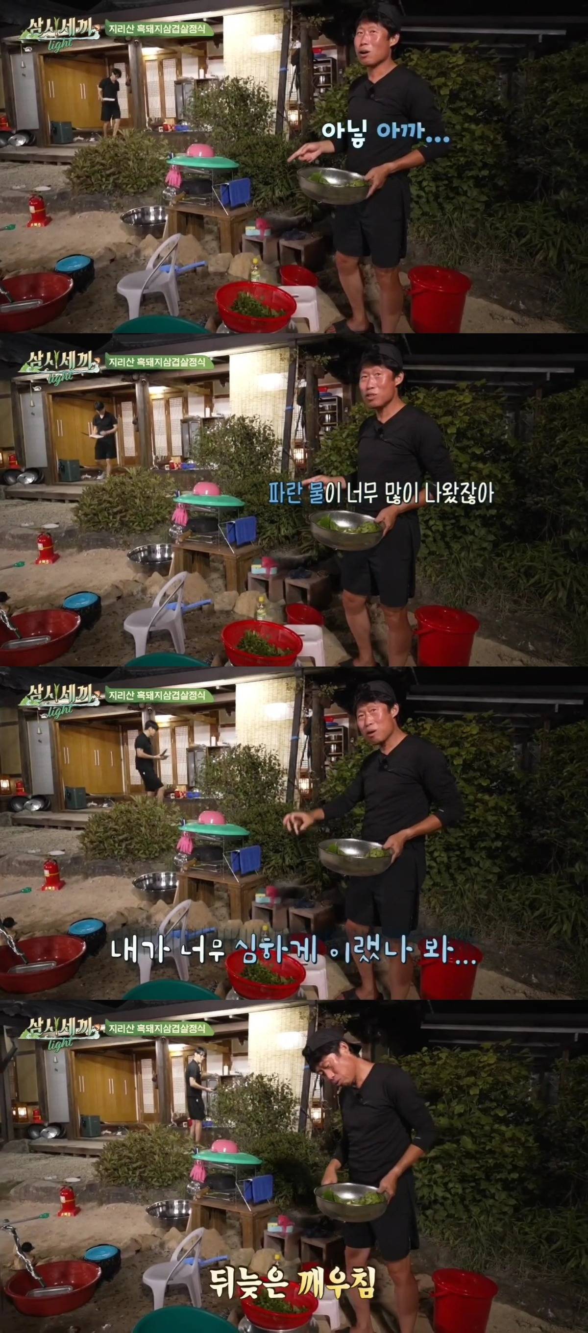 [삼시세끼] 이번주에 또 사고친 유해진 (스압) | 인스티즈