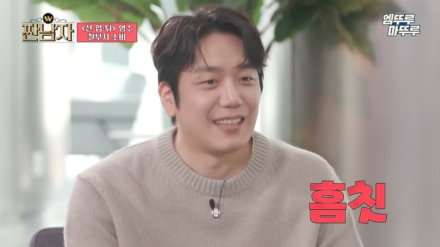 김종국이 과소비보다 눈 돌아가는거 | 인스티즈