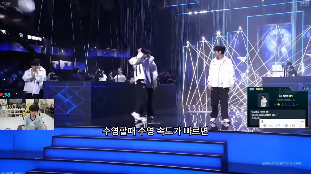 도인비 T1 VS BLG 5경기 ON에 대한 평가 | 인스티즈