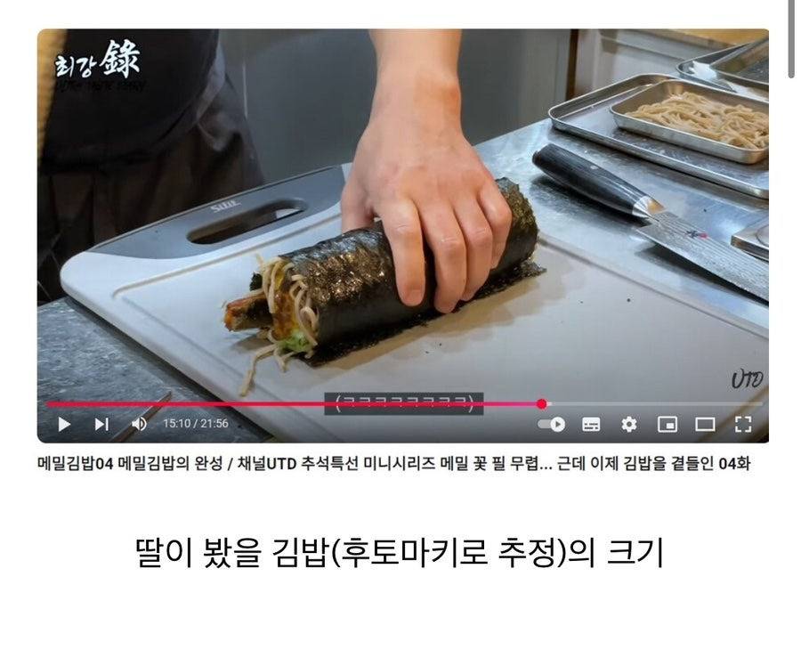 아빠가 싸준 김밥이 너무 컸던 초등생 딸 | 인스티즈