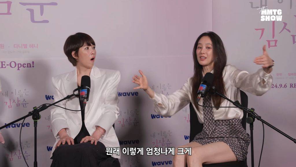 입짧은햇님의 삼순이 비빔밥 먹방 처음 보고 놀란 김선아 | 인스티즈