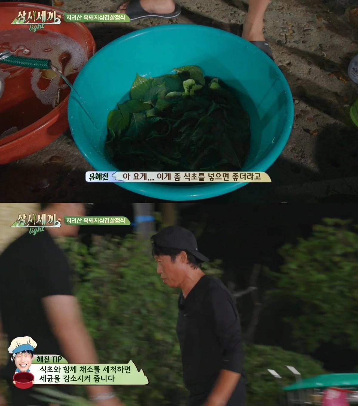 [삼시세끼] 이번주에 또 사고친 유해진 (스압) | 인스티즈