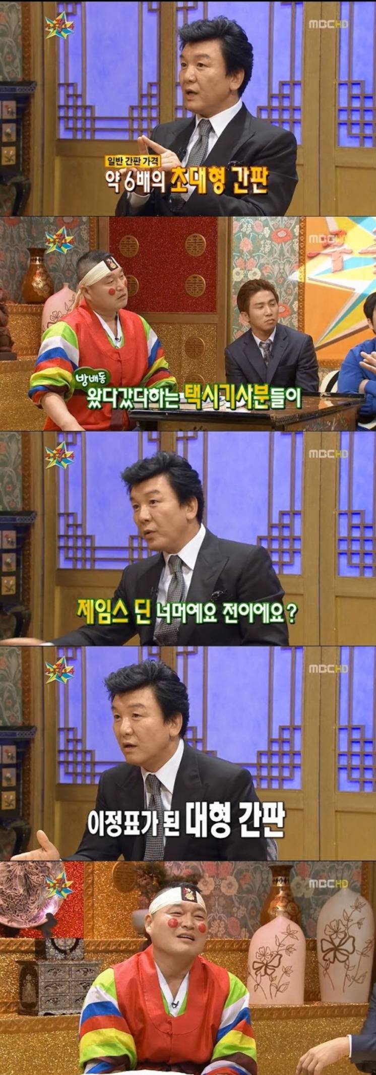 어릴 때부터 사업가 기질이 타고났다는 주병진 사업 성공 스토리 | 인스티즈