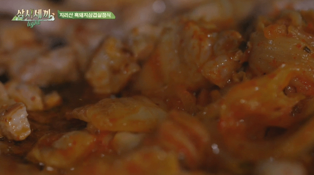 [삼시세끼] 이번주에 또 사고친 유해진 (스압) | 인스티즈