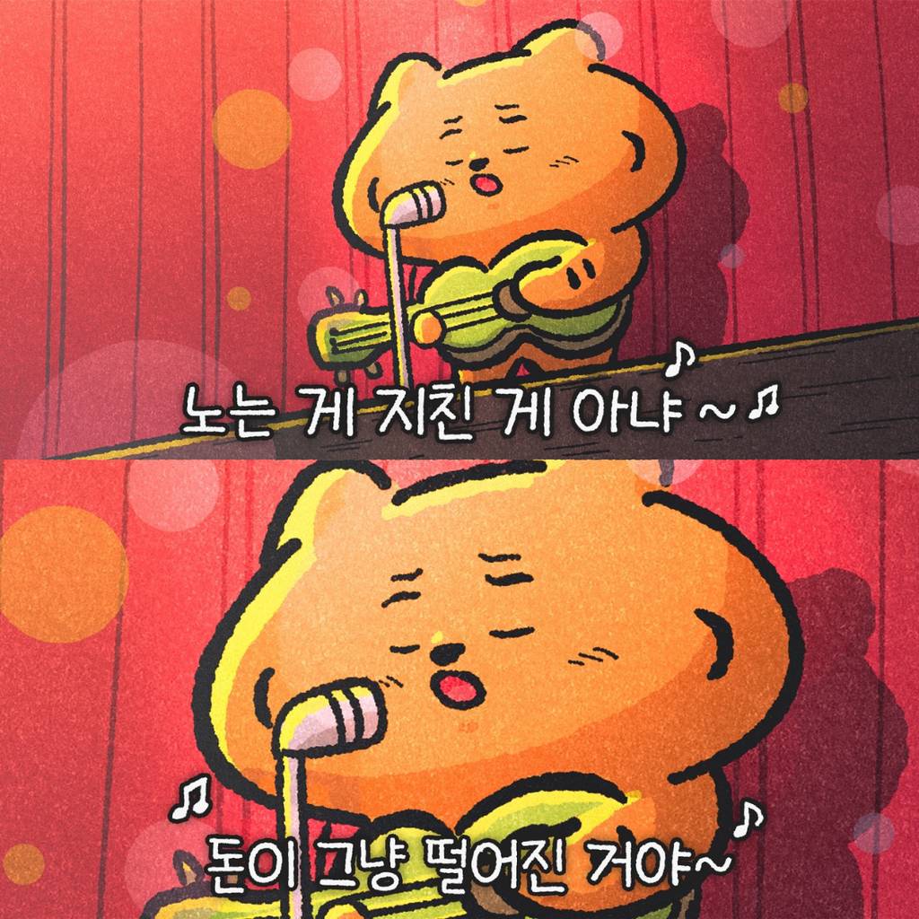 노는 게 지친게 아냐~ 돈이 그냥 떨어진 거야~ | 인스티즈