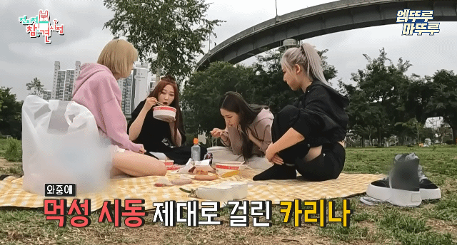 면치기 극혐하는 카리나 | 인스티즈