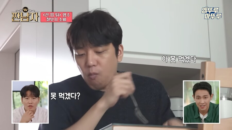 김종국이 과소비보다 눈 돌아가는거 | 인스티즈