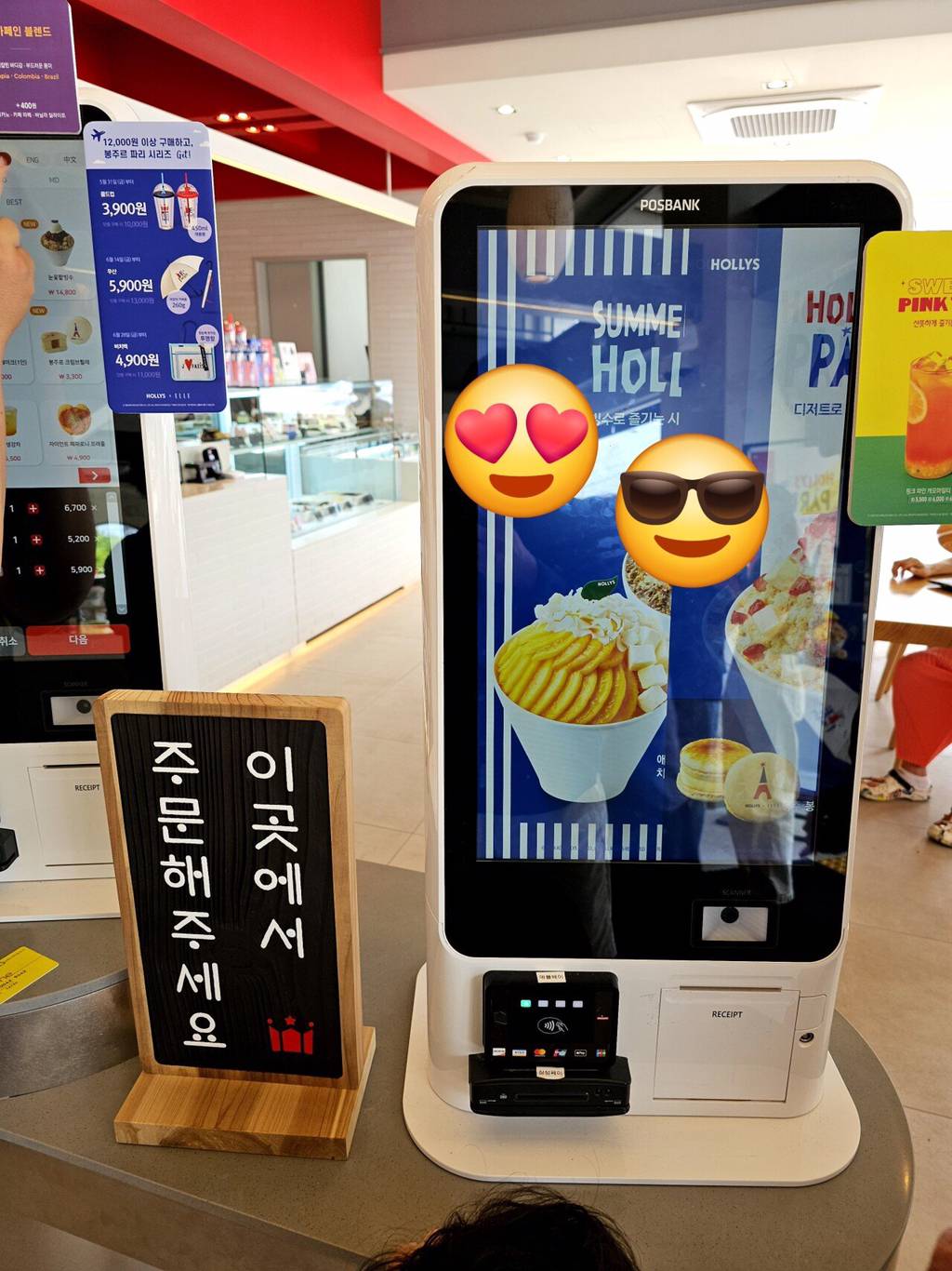 경주에 오픈한 할리스 매장..JPG | 인스티즈