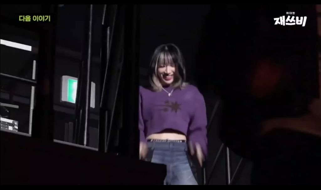 좋은 취지에 역대급 댄서 라인업 모인 재쓰비 뮤직비디오 | 인스티즈