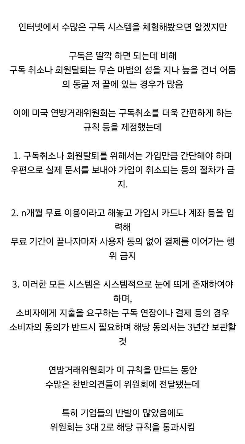 미국에서 최근 만든 법안 중 최고의 법안이라고 극찬받은 법 | 인스티즈