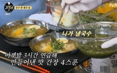 역대 강식당 메뉴중 보면서 가장 먹어보고 싶었던 음식은? | 인스티즈